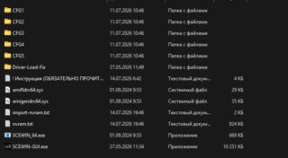 ПОЛНАЯ НАСТРОЙКА ПК ДЛЯ ВАЛОРАНТ | BIOS + GPU