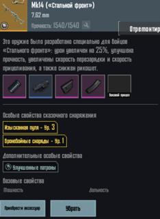 Мк золото 2 шт , + подарок за отзыв