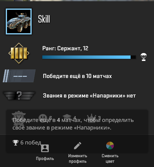 【CS2 PRIME + RUST】【2600 ЧАСОВ】【ПОЛНАЯ СМЕНА ДАННЫХ】