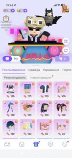 Топовый донатный акк