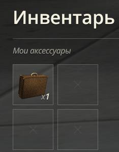 АКСЕССУАР ЛУИ ВИТОН (РЫНОК 8КК) - 01 СЕРВЕР