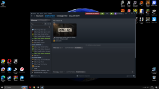 ПОЧТИ ВСЕ ИГРЫ CALL OF DUTY