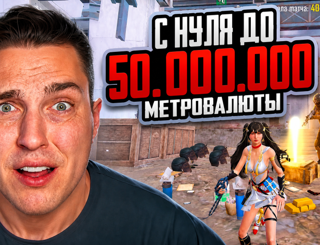 БУСТ 50ККГАРАНТ 50КК