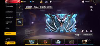 КРУТОЙ СЕТ + НОВЫЙ ЛОЛ