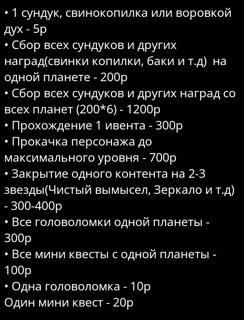 Сбор 50 круток