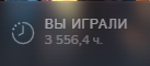 1 ранг на сурва