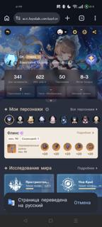 СРОЧНО ПРОДАЮ! Аккаунт genshin impact ( Арлекино, флинс с1, Дурин с1 с сигной, Николь с1 с сигной, яэ мико, дэхья, шилонен, Мона, кинич)