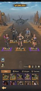 Z route redemption 24ур базы
