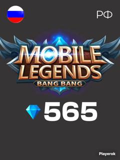 565 АЛМАЗОВ ПО ID | МОМЕНТАЛЬНО (500+65) | Mobile Legends