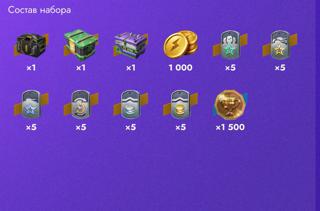 ПОИНТ СЕЗОНА × 1 РАЗ