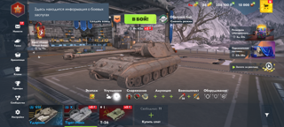 Редкий Tiger-Maus | Полный доступ