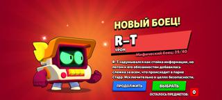|| Схема на 2000+ кубков || изи ап ранга || и другие схемы с ссылками на подарок ||
