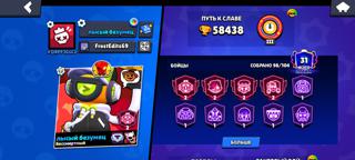 Аккаунт в Brawl stars