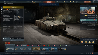 【ГЕРМАНИЯ】️【PUMA U14 + T-72M1】️【ВАШ НАВСЕГДА】️