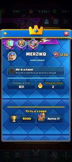 Топ аккаунт