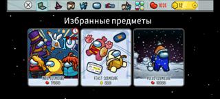Продажа звезд
