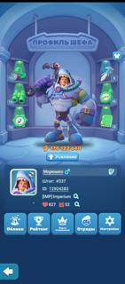 Tiles Survive #337 штат,2 -лабы VIP-8, 2- стройки, можно писать свою цену, договоримся