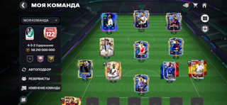 Fc mobile