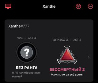 (ПОЛНЫЙ ДОСТУП) Жирный акк: 110+ скинов, Бандлы VCT, дорогие ножи, вандалы, фантомы, шерифы и тд, Имортал (см фото)