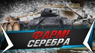 Фарм серы(цена за 10млн)