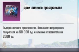 50 тисяч популярности