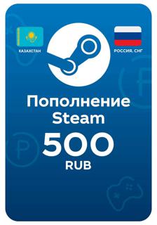 Пополнение Steam 500₽ = 600₽ (быстро, по логину)
