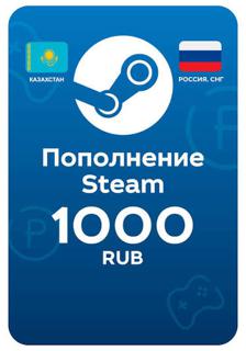 Пополнение Steam 1000₽ = 1200₽ (быстро, по логину)