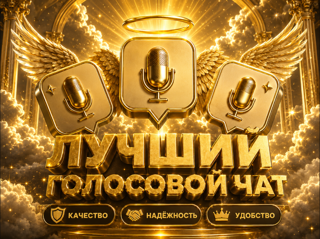 ROBLOX АККАУНТ С ВОЙС ЧАТОМ ️ ПРОВЕРЕН ПАСПОРТОМ ️