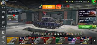 [Европа] FV4202 + 9 прем ( можно сменить пароль )