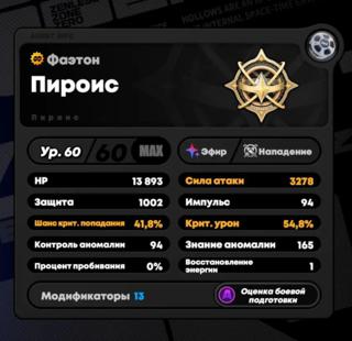 Продажа личного аккаунта на Европе