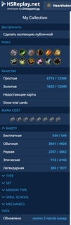 Личный акк с релиза
