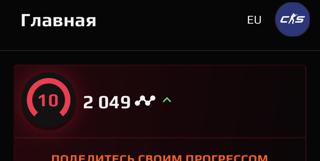 10lvl faceit