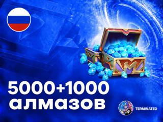 MOBILE LEGENDS 5000 + 1000 АЛМАЗОВ | ПО ID БЫСТРО | БЕЗОПАСНО