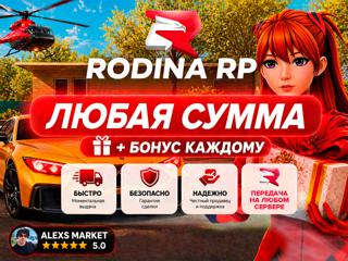 Вирты