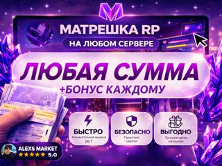 Вирты