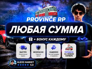 Вирты