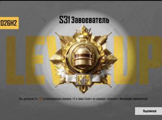  БУСТ ЗАВОЕВАТЕЛЯ ОТ ТОП ИГРОКА