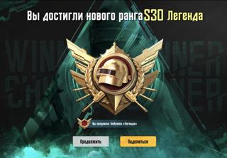 БУСТ ЛЕГЕНДЫ Ultimate Royale