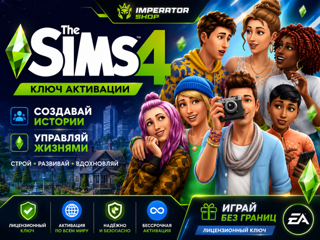 THE SIMS 4 НА ВАШ STEAM АККАУНТ