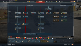 ТОПЫ БРИТАНИИ | BLACK NIGHT, SKY SABRE, CHALLENGER 2E, ADATS, PHANTOM FGR.2 | МНОГО ПРЕМОВ В ДРУГИХ НАЦИЯХ