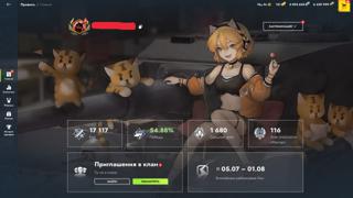 ЖИРНЫЙ АКК ПОЧТИ ВСЕ ТАНКИ В ИГРЕ