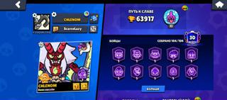Brawl Stars+Clash Royale+Clash Of Clans