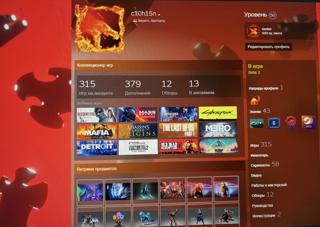 Продам личный Steam-аккаунт | 315 игр | Арканы Dota 2
