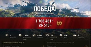ФАРМ 1.000.000 СЕРЕБРА С РЕЗЕРВАМИ (+ЛБЗ и фарм БП)