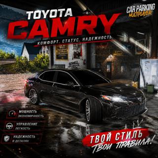 ● Toyota Camry XV70 ●