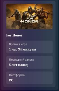 Rainbow Six Siege (Deluxe Edition) + For HonorАкк+родная почта(навсегда)