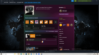 Аккаунт со скинами на 2к+ рублей + игры на 3к+