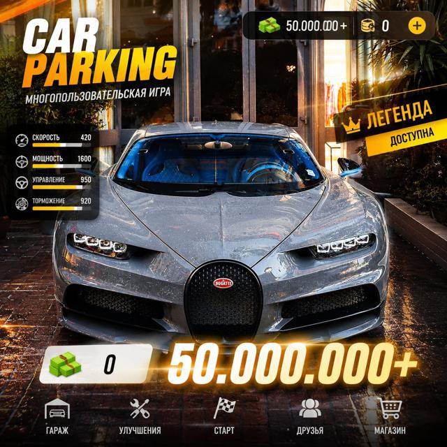 50.000.000$ + 50.000 КОЙНОВ | СО ВХОДОМ | БЫСТРО