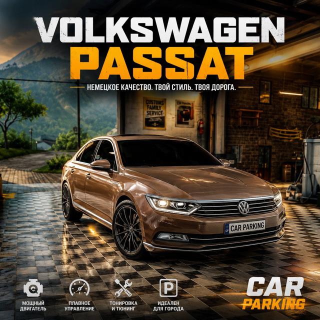 ● Volkswagen Passat ●
