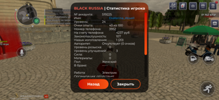 Продажа аккаунта